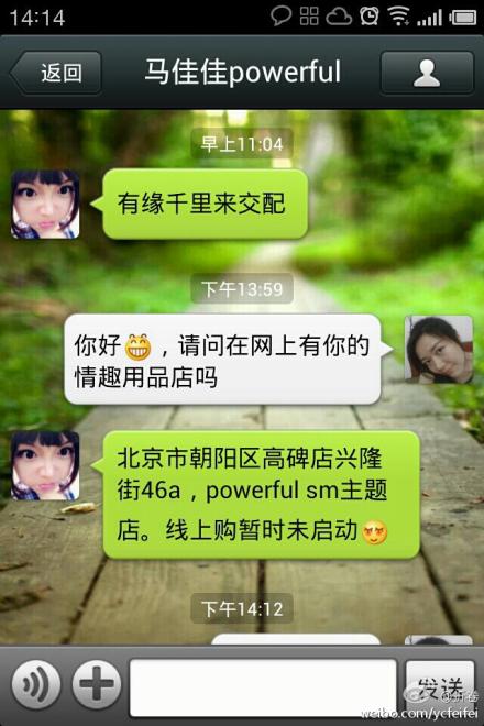 盛名之下 捧热的马佳佳式营销能做啥?