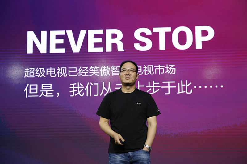 乐视控股lepar销售副总裁张志伟