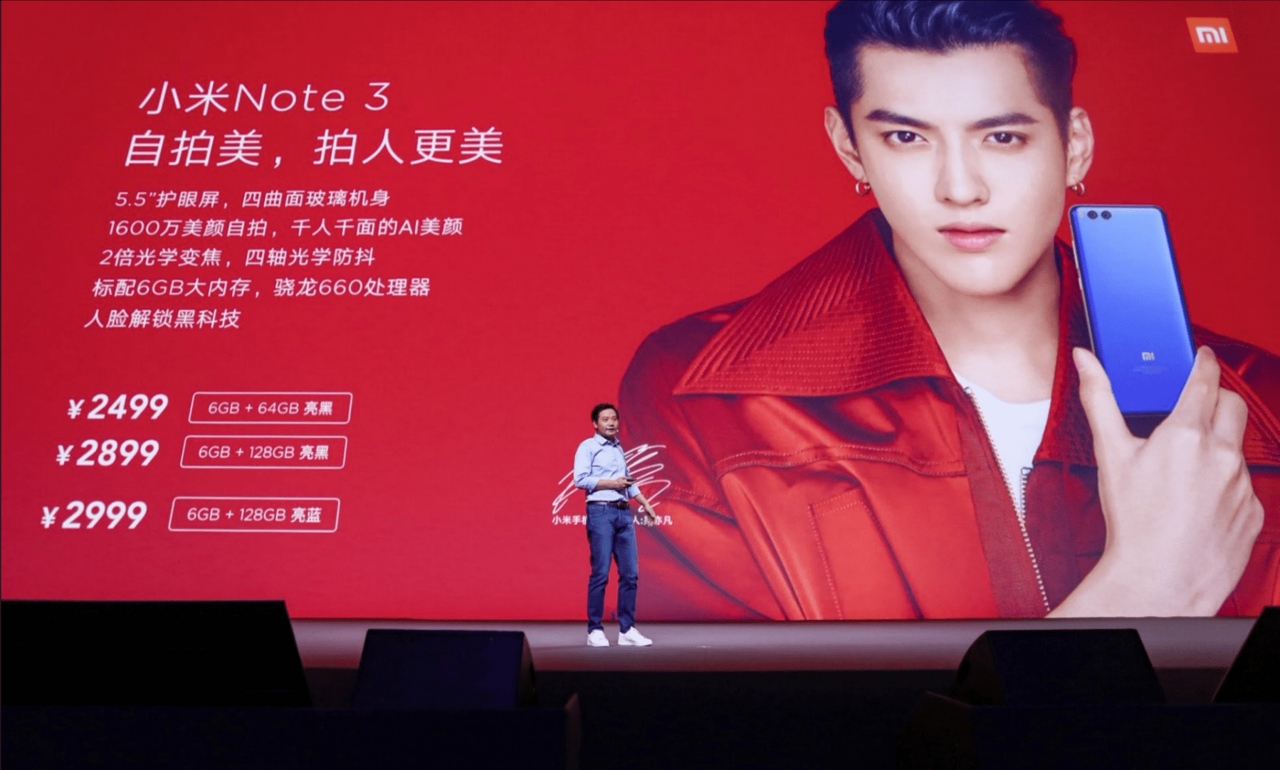 (小米note3代言人——吴亦凡)
