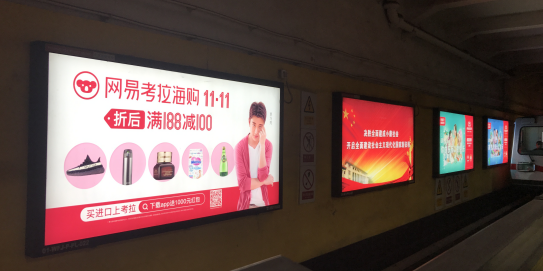 网易考拉海购打全线覆盖,紧随天猫京东投12封灯箱广告