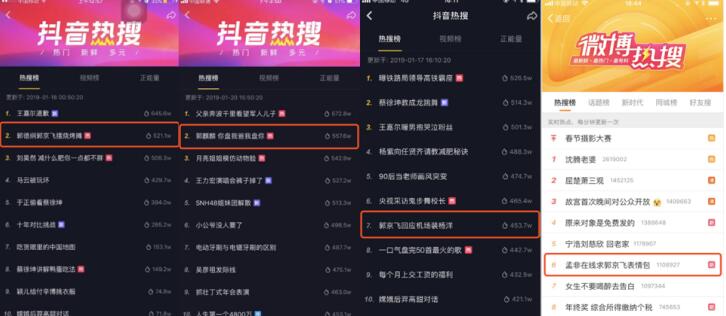 吉祥体育攻略-通勤路上赚外快：手机接单5类任务日入200+指南（附实操技巧）