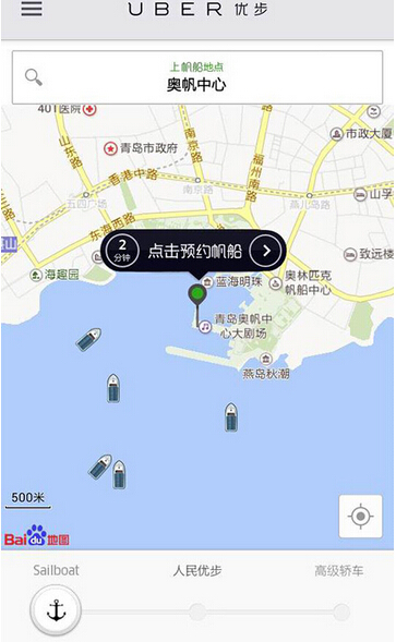 Campaign背后的营销逻辑 ：Uber×一起合作的品牌们-TopMarketing|TopMarketing官方网站