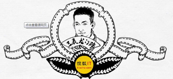 代表案例:三表龙门阵