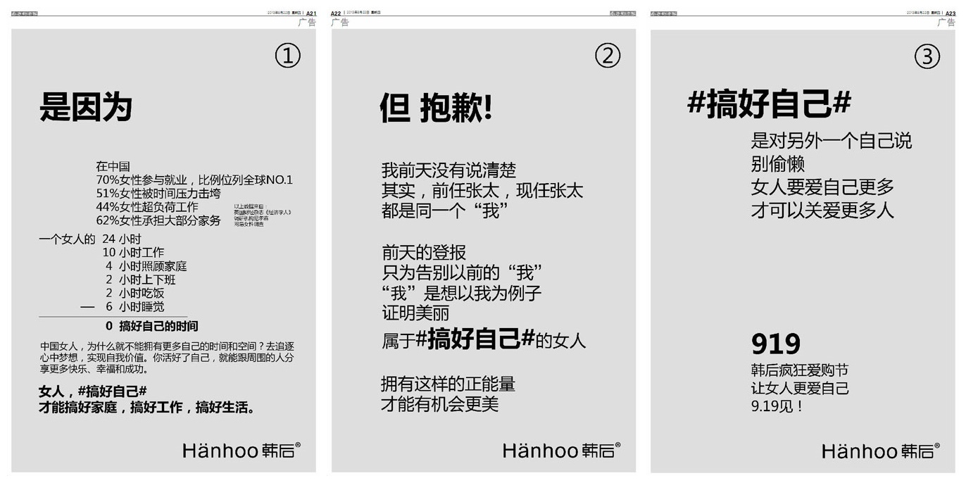 什么才是悬念营销正确的打开方式?