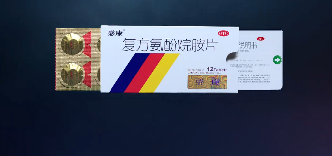 感康新包装,感康包装盒,新包装和旧包装_大山谷图库