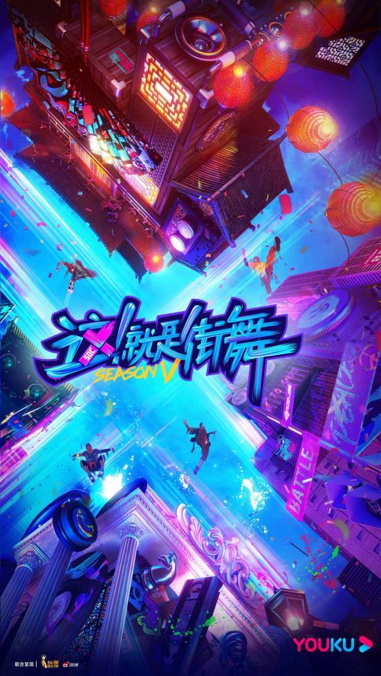 总决赛摘197个热搜这就是街舞4携品牌再登c位