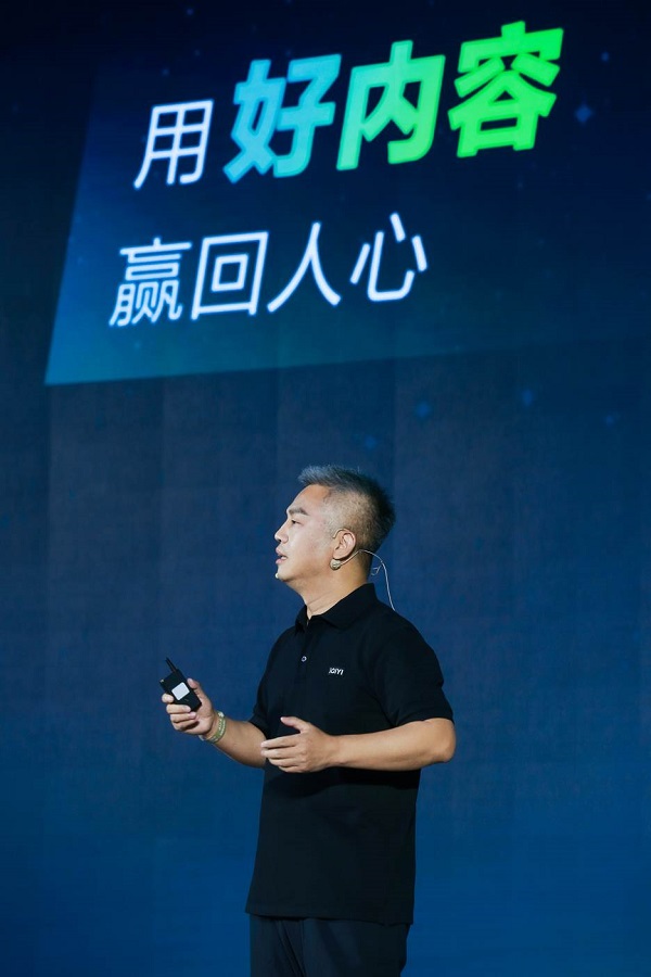 爱奇艺王晓晖:沉浸式匠心消费的长视频高溢价时代依然还在