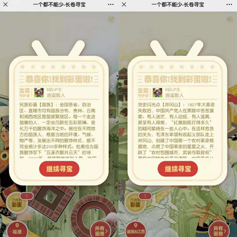 1673597515552398.png