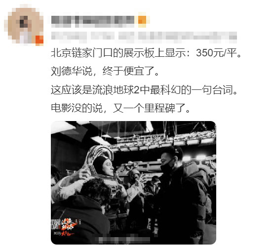 1675247537511820.jpg