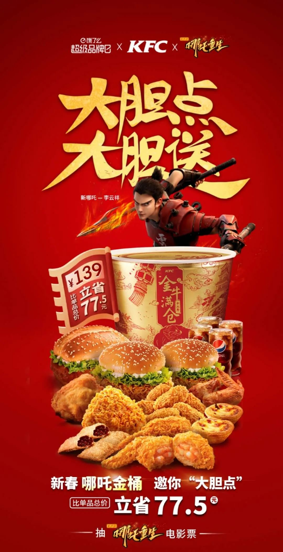 1675322524989386.png