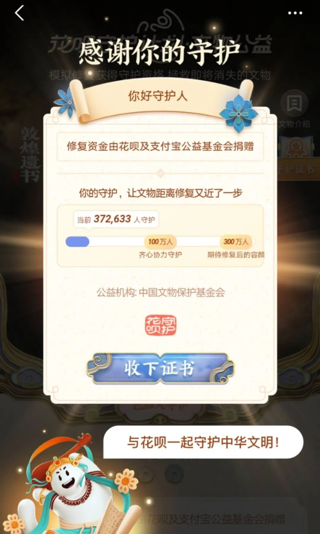1675328576662302.png