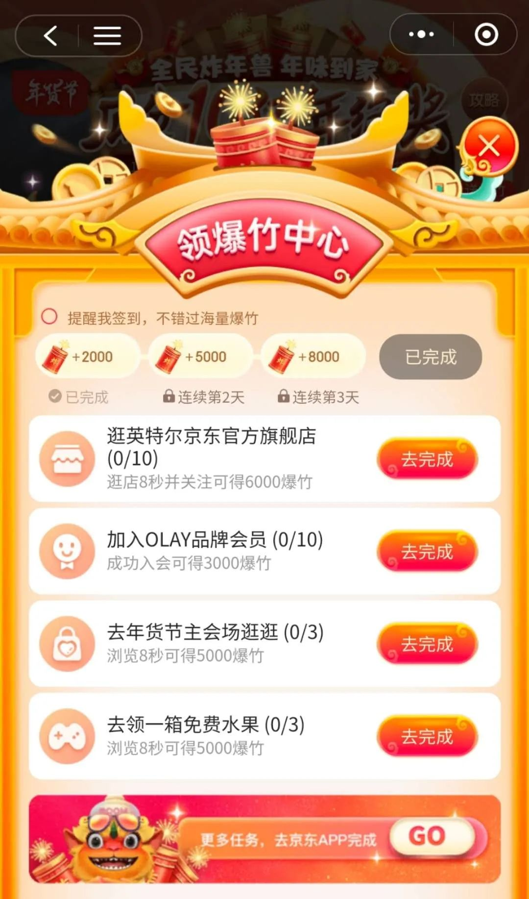 1675408464125579.png