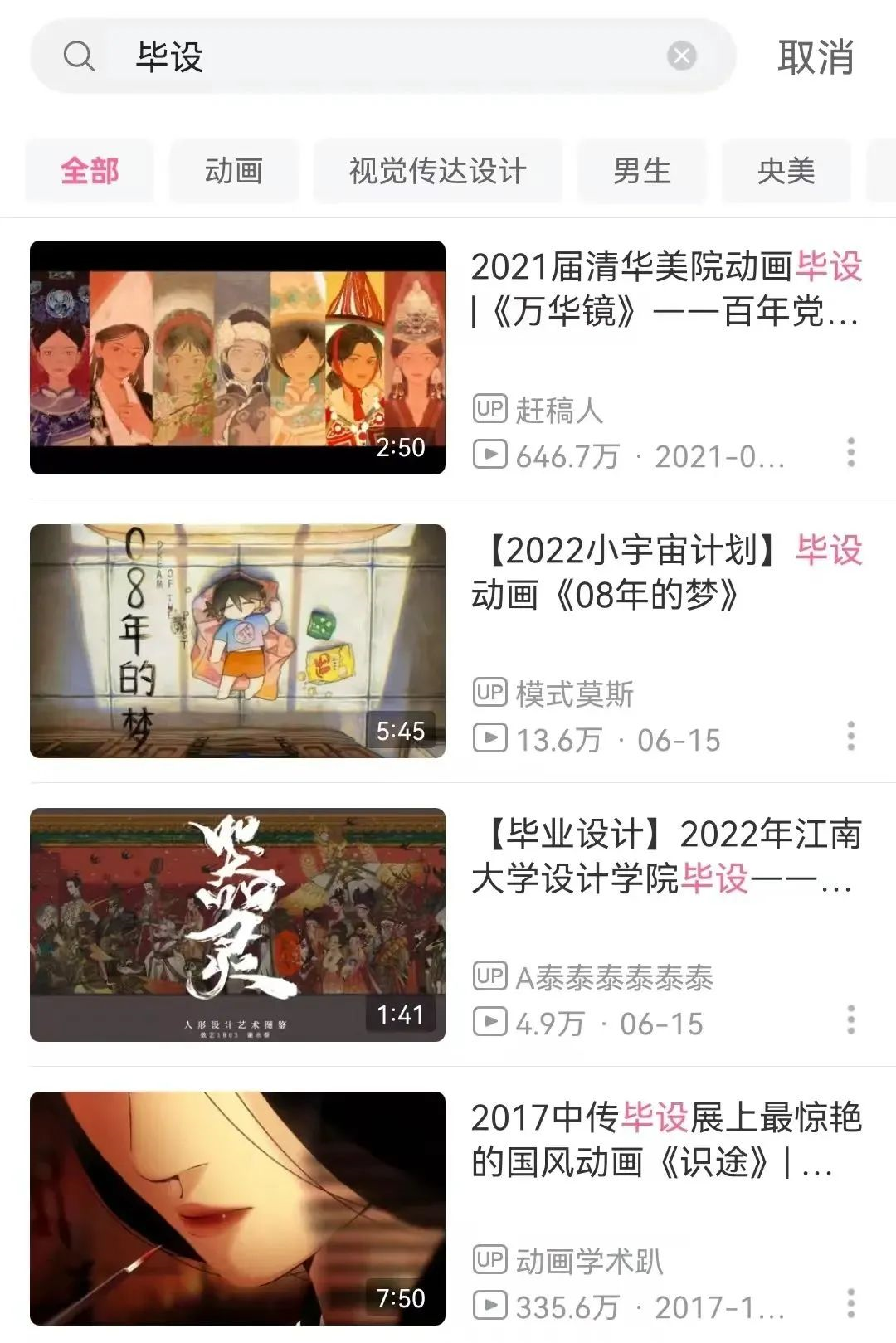 1675909085691778.png