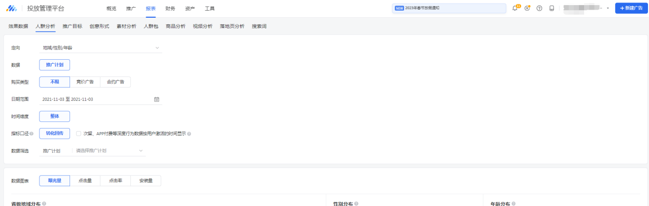 1676642634112713.png 2.png