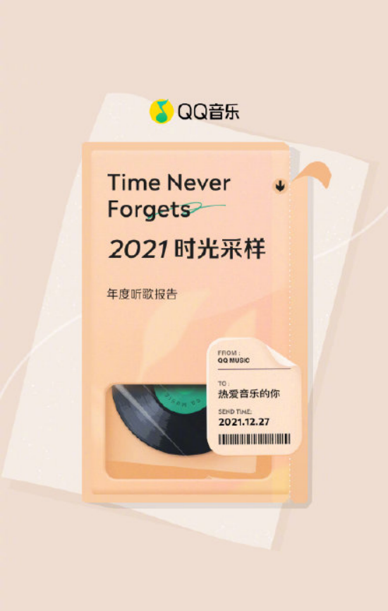 1677147288138493.png