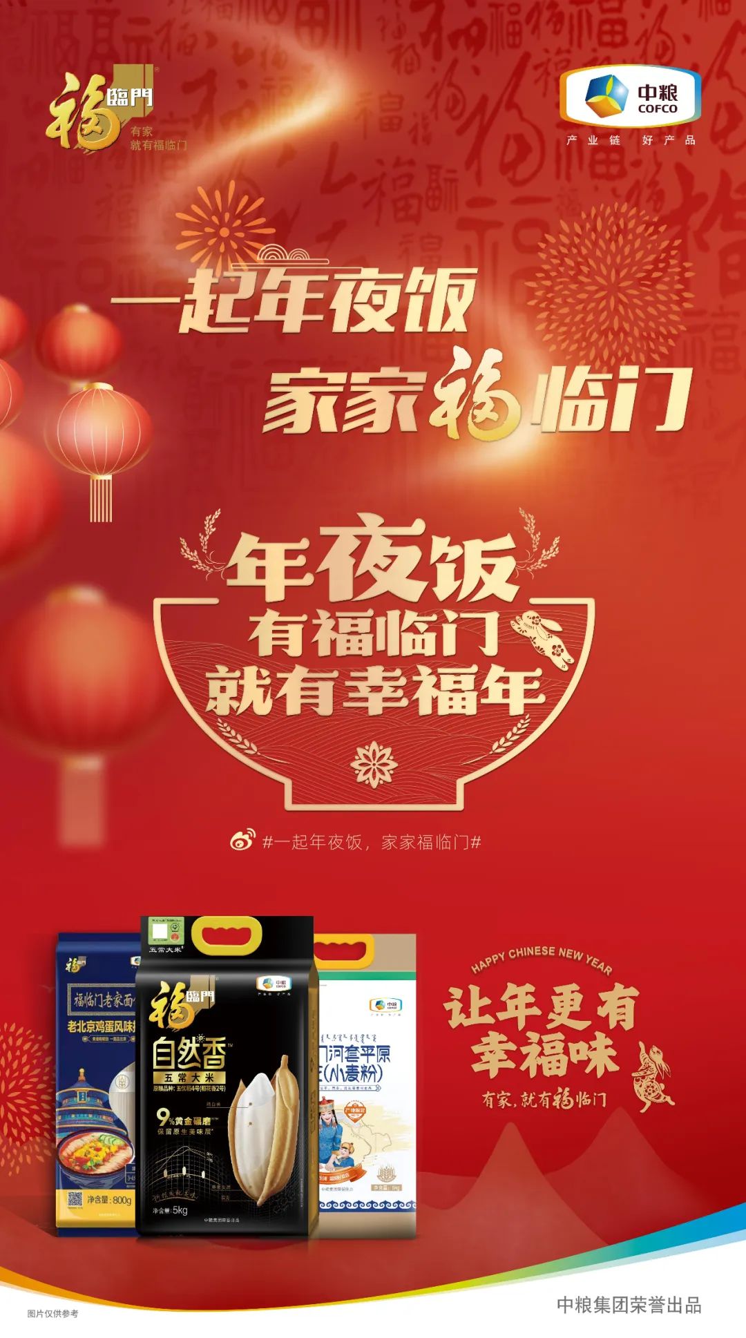 微信图片_20230224173248.jpg