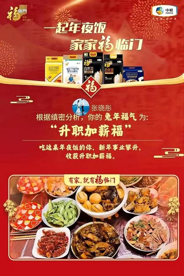 微信图片_20230224163427.jpg