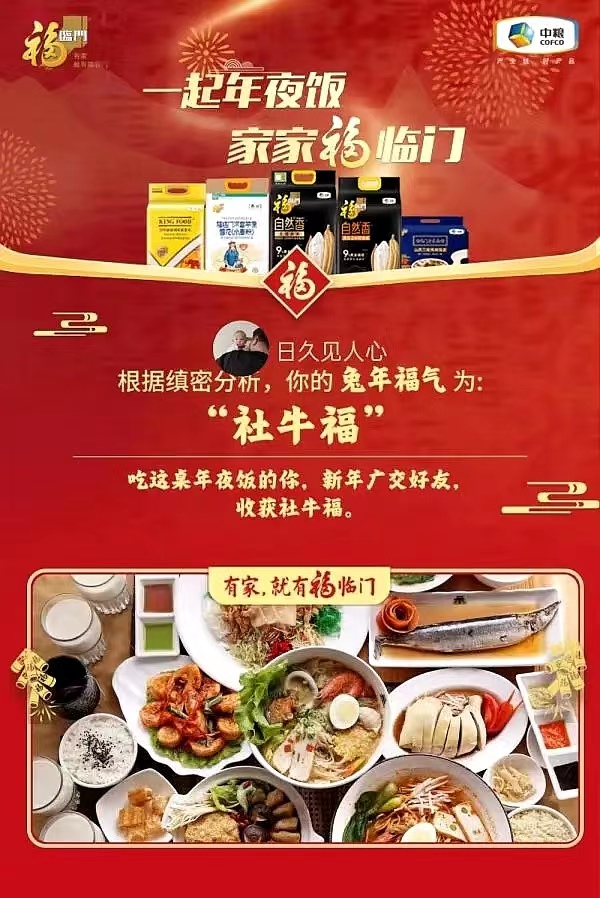 微信图片_20230224163422.jpg