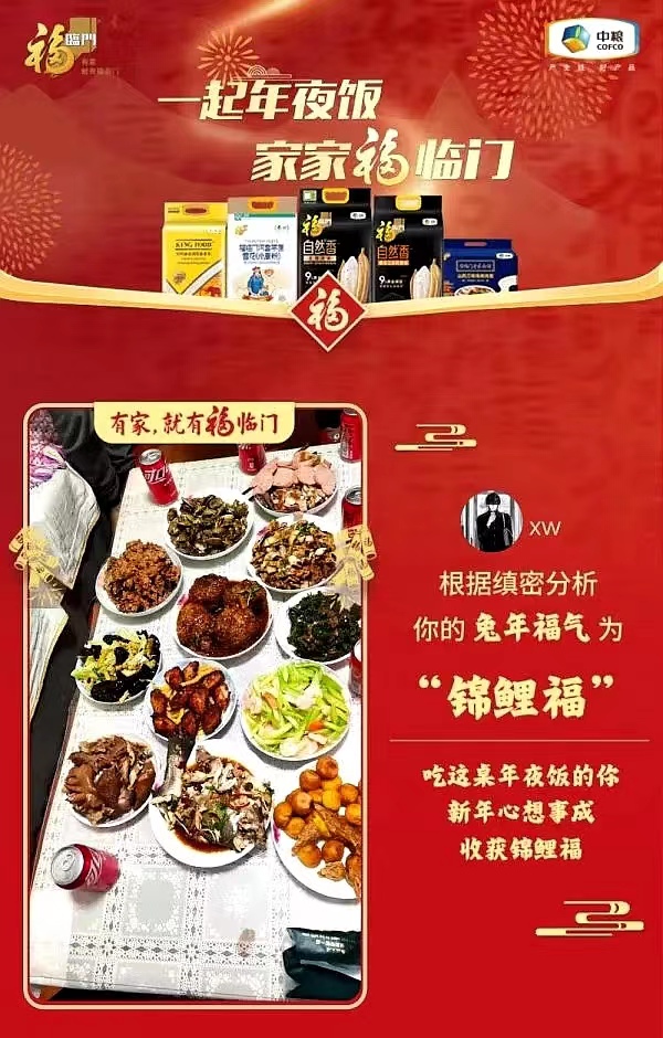 微信图片_20230224163433.jpg