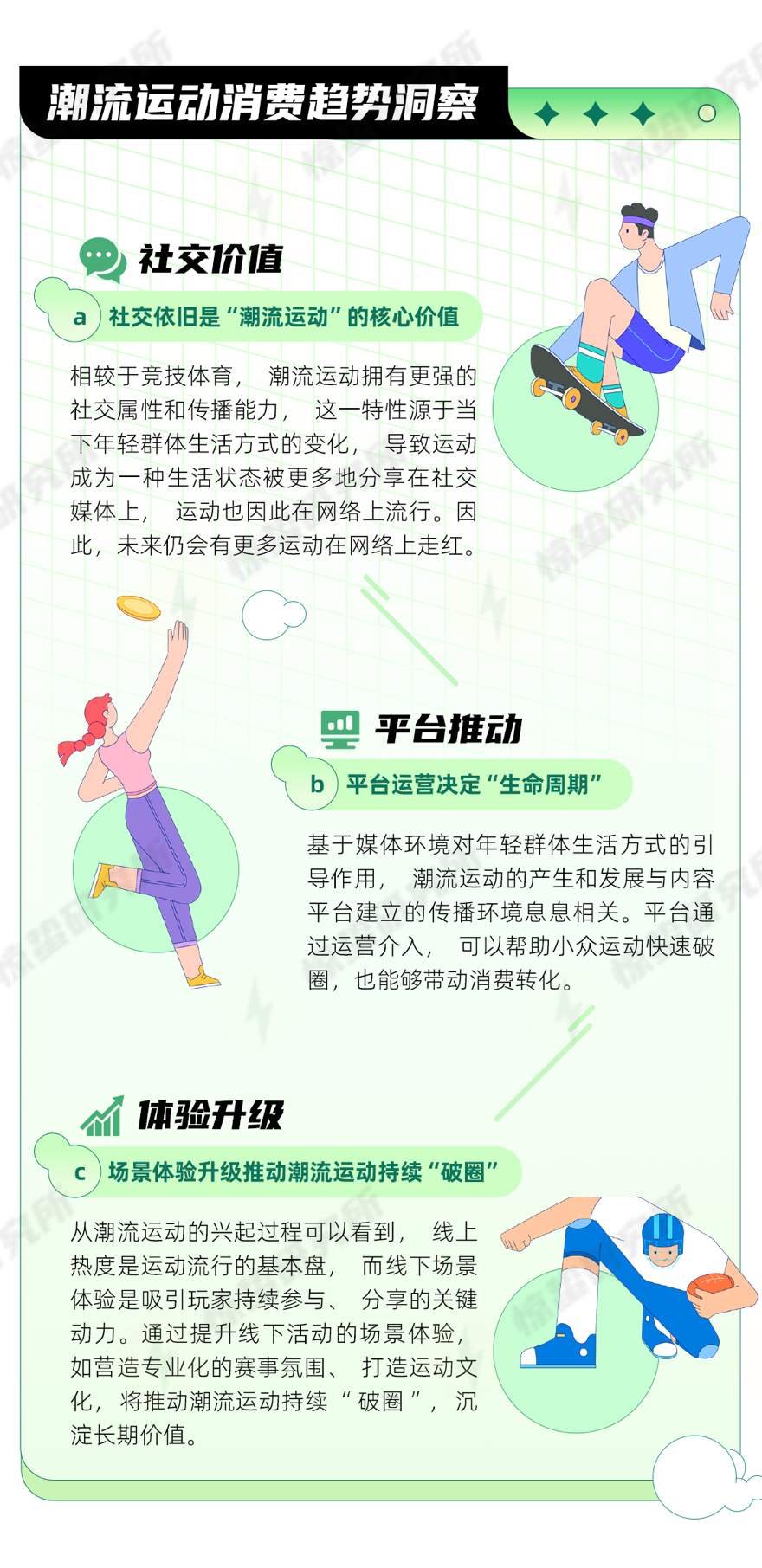 1680493238129396.png