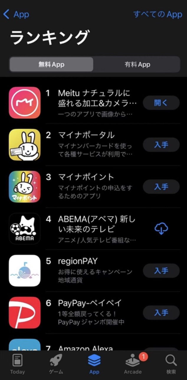 1680578464349848.png