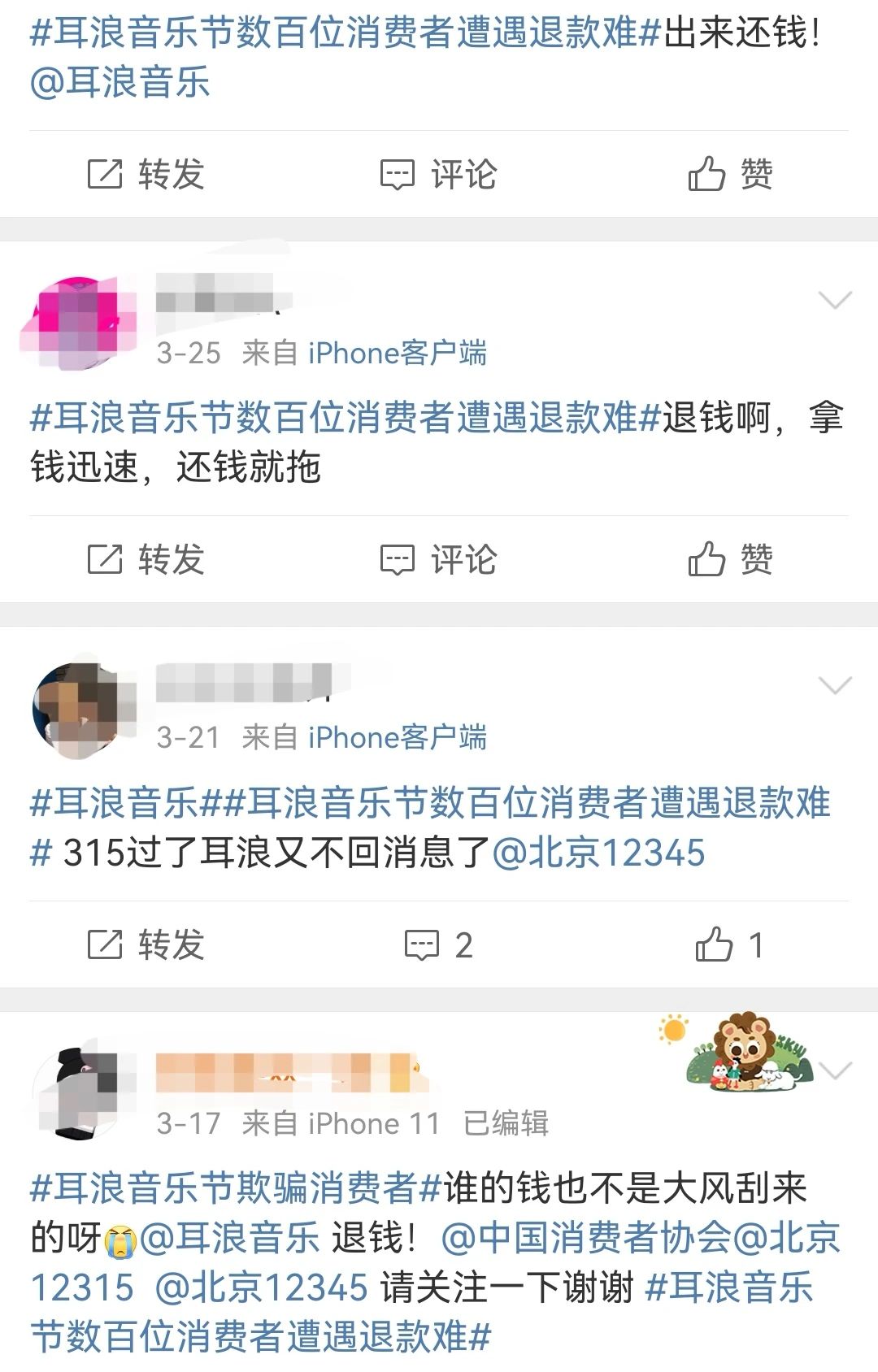1680603593264516.jpg