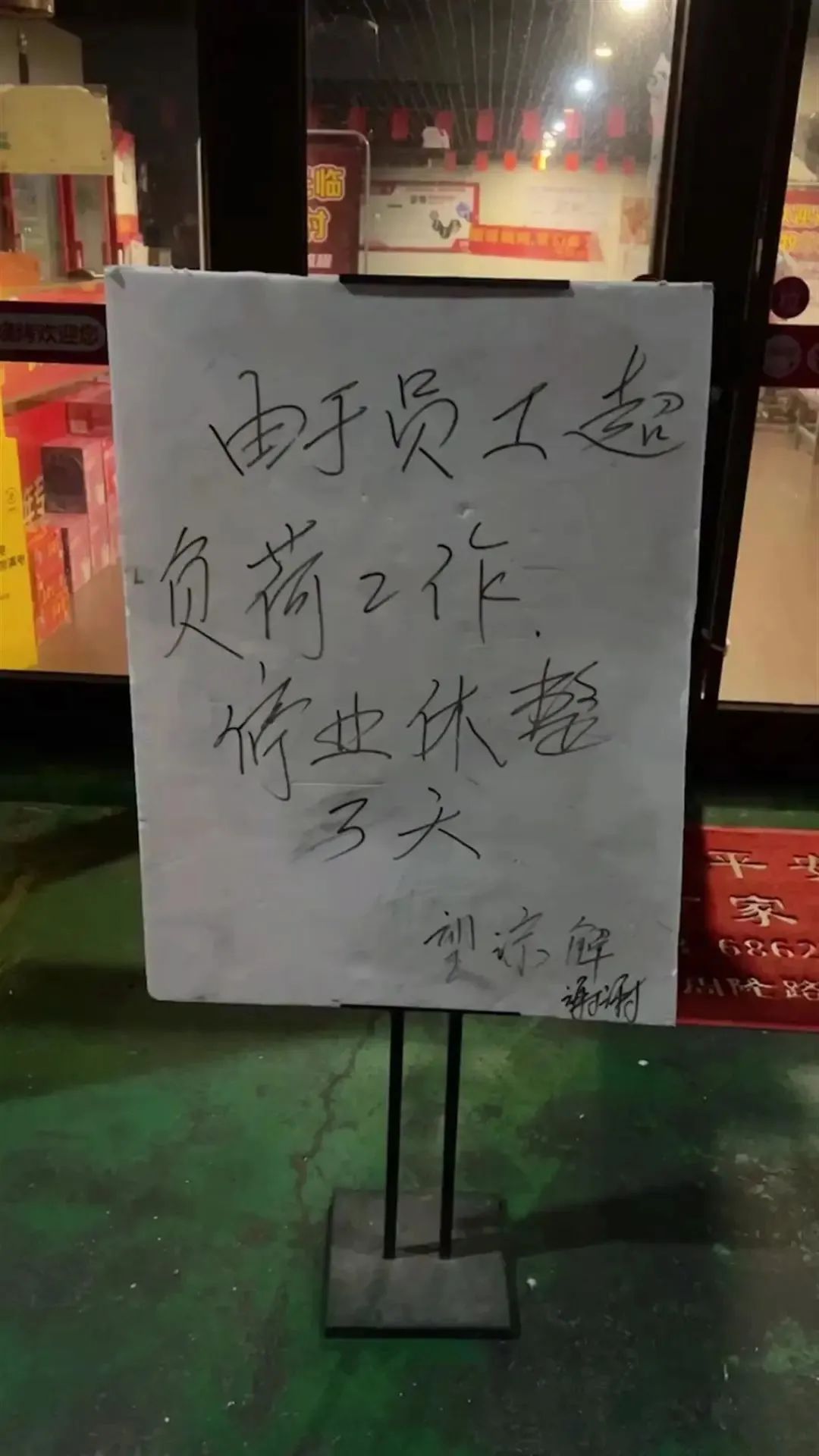1682069116225529.jpg