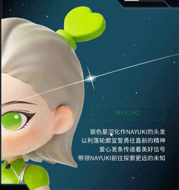 “元宇宙”营销案例拆解 | 奈雪的茶如何探索全新会员玩法？