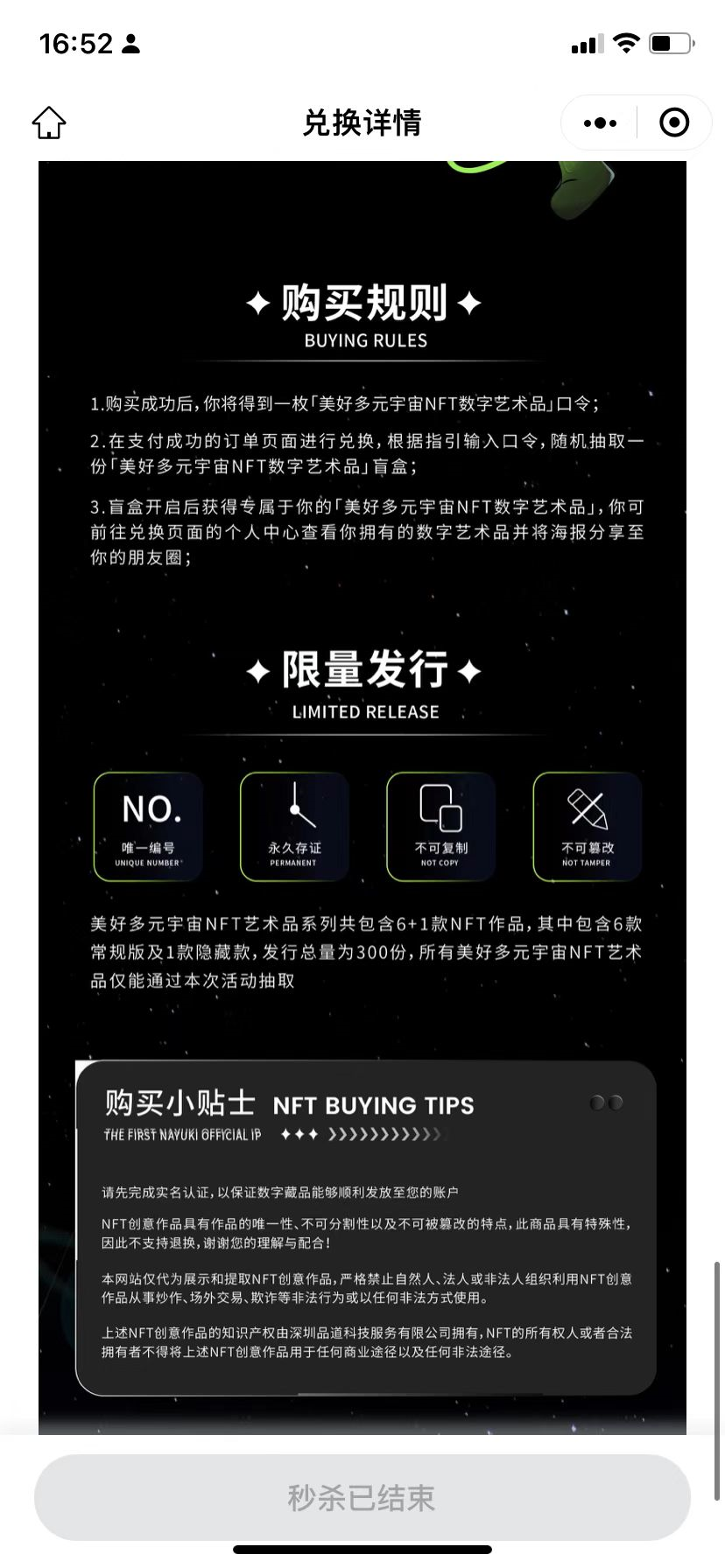 “元宇宙”营销案例拆解 | 奈雪的茶如何探索全新会员玩法？