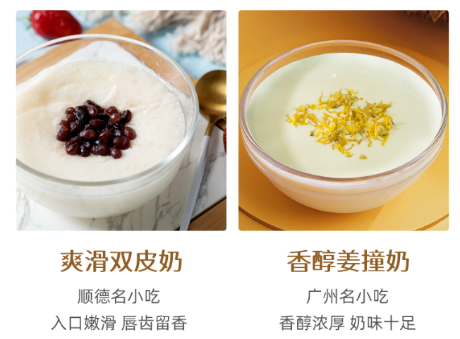 小众奶，爱你“孤身走暗巷”丨地域乳系列（二）