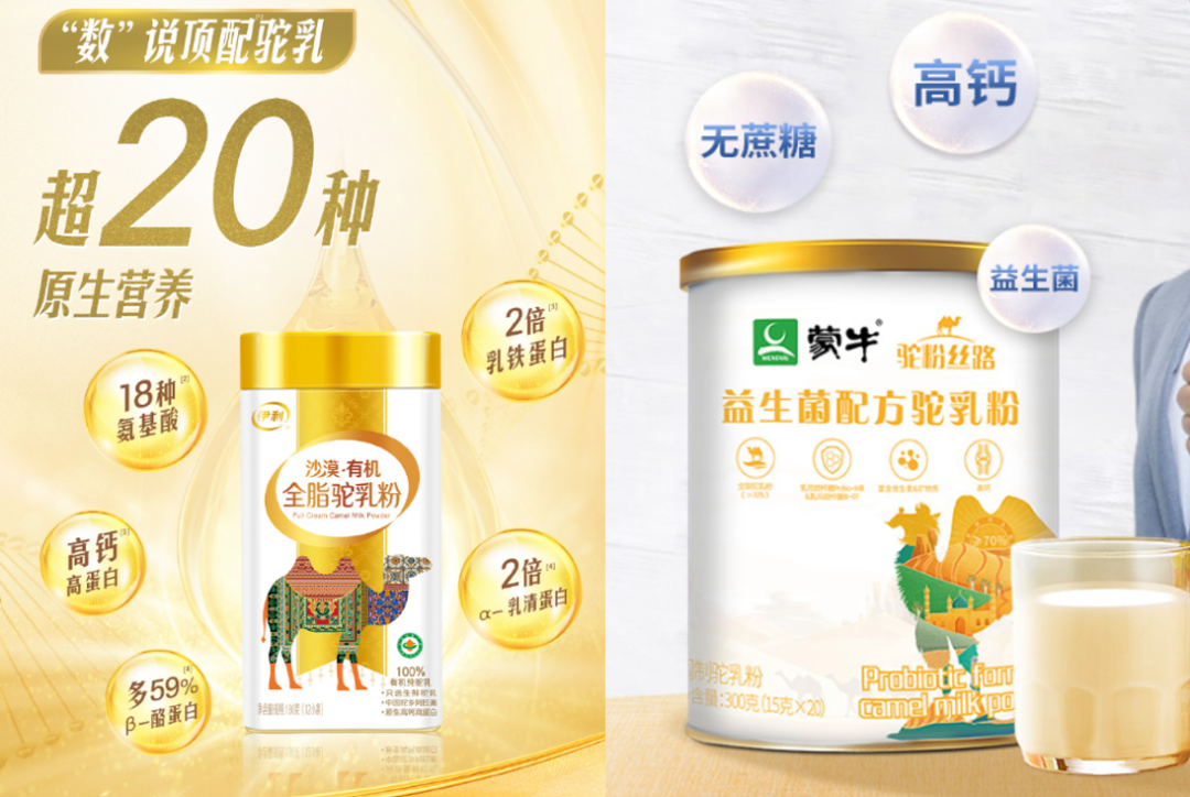 小众奶，爱你“孤身走暗巷”丨地域乳系列（二）