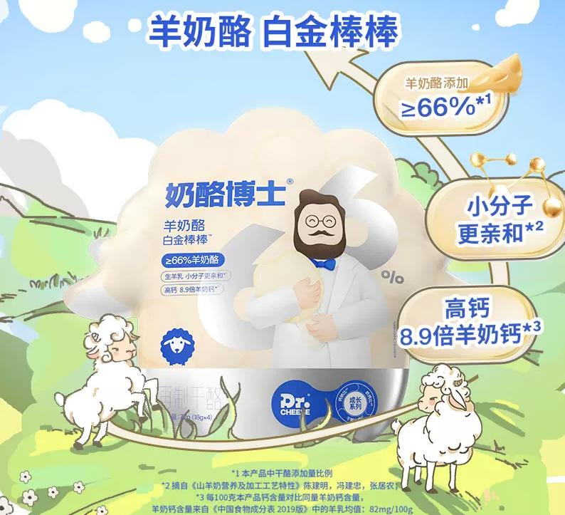 小众奶,爱你“孤身走暗巷”丨地域乳系列(二) 小众奶,爱你“孤身走暗巷”丨地域乳系列(二)