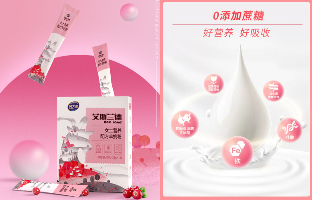 小众奶，爱你“孤身走暗巷”丨地域乳系列（二）
