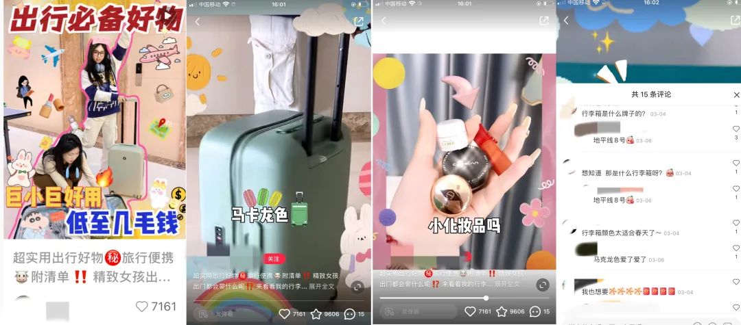 小红书爆文密码【4月】