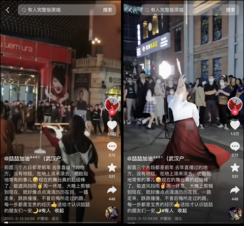 抖音主播集体登上卫视晚会：从直播间到大舞台，已经没那么难了