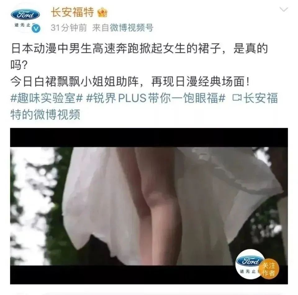 “五个女博士”广告被骂！女性广告为何总翻车？