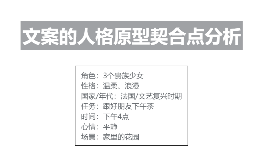 女性消费品，如何提升“品牌”调性？（9000字北鼎、蕉下等新消费品牌的文案方法论）