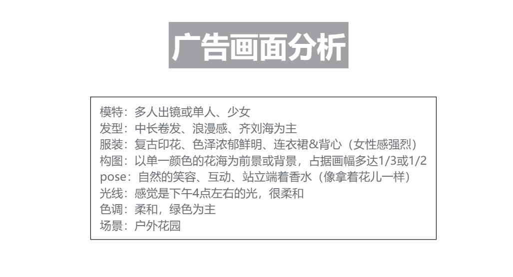 女性消费品，如何提升“品牌”调性？（9000字北鼎、蕉下等新消费品牌的文案方法论）