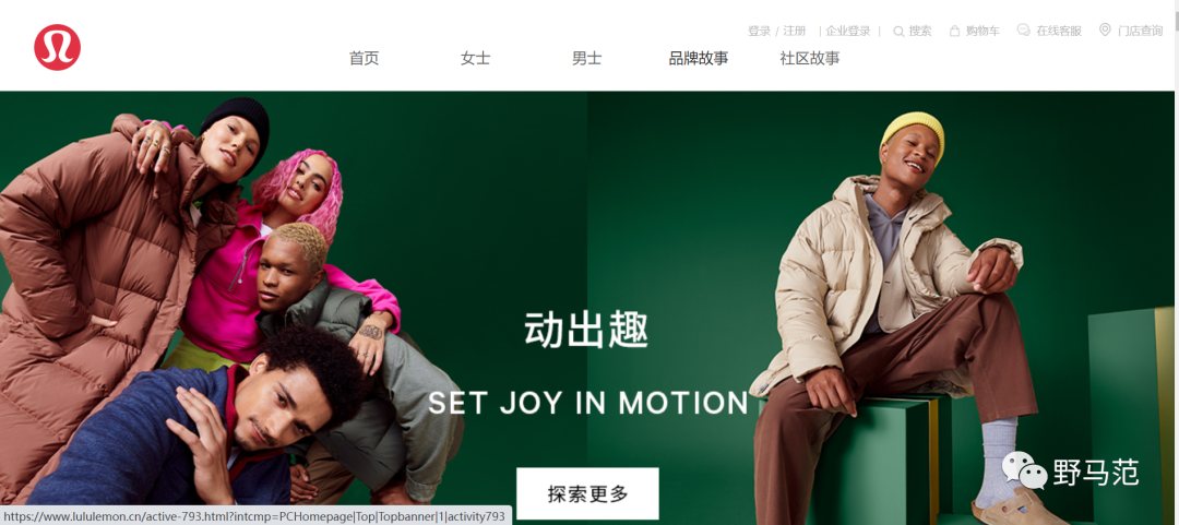 女性消费品，如何提升“品牌”调性？（9000字北鼎、蕉下等新消费品牌的文案方法论）