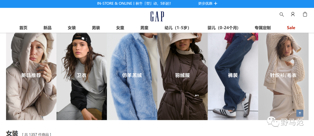女性消费品，如何提升“品牌”调性？（9000字北鼎、蕉下等新消费品牌的文案方法论）