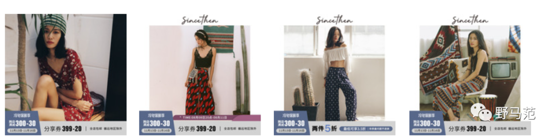 女性消费品，如何提升“品牌”调性？（9000字北鼎、蕉下等新消费品牌的文案方法论）