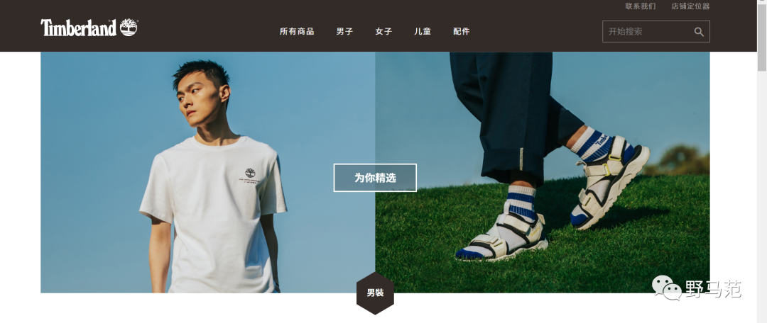女性消费品，如何提升“品牌”调性？（9000字北鼎、蕉下等新消费品牌的文案方法论）