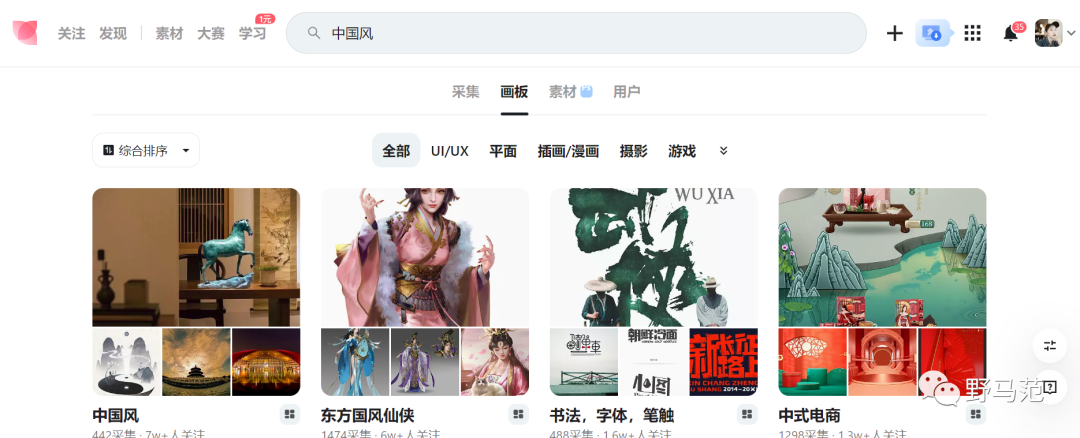 女性消费品，如何提升“品牌”调性？（9000字北鼎、蕉下等新消费品牌的文案方法论）