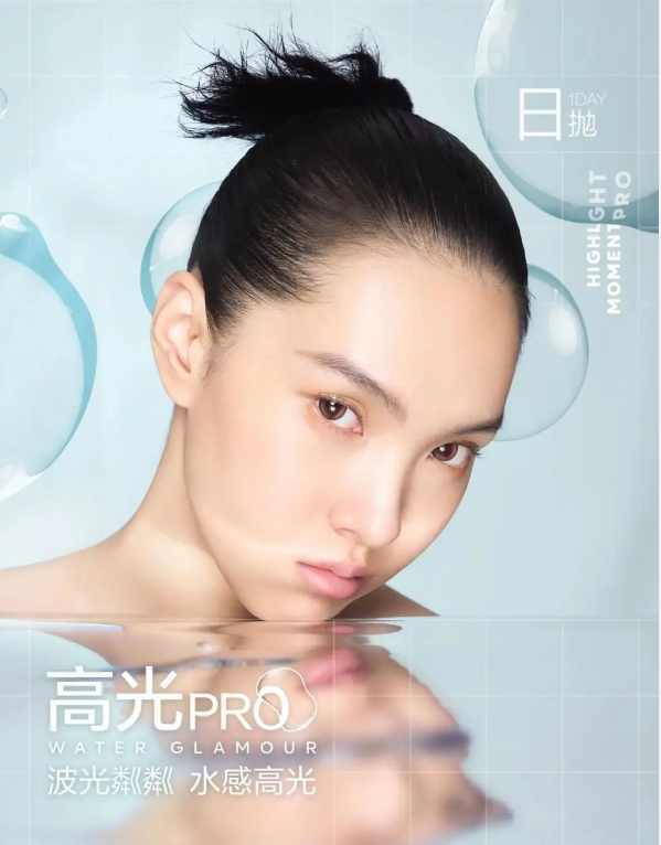 女性消费品，如何提升“品牌”调性？（9000字北鼎、蕉下等新消费品牌的文案方法论）