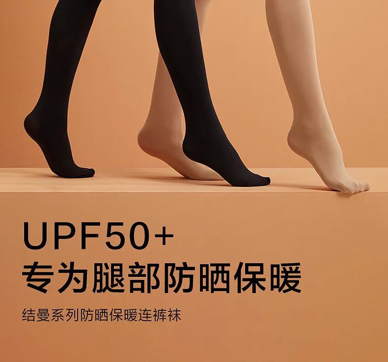 女性消费品，如何提升“品牌”调性？（9000字北鼎、蕉下等新消费品牌的文案方法论）