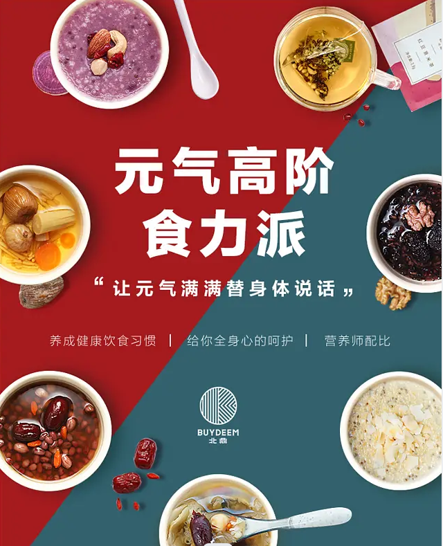 女性消费品，如何提升“品牌”调性？（9000字北鼎、蕉下等新消费品牌的文案方法论）