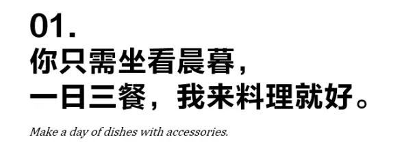 女性消费品，如何提升“品牌”调性？（9000字北鼎、蕉下等新消费品牌的文案方法论）