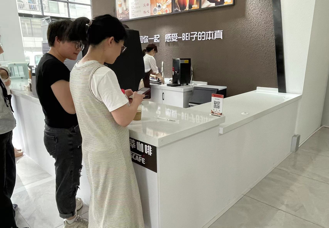“不定价咖啡馆”冲上热搜!首日亏了3500元,有人只付1分钱 “不定价咖啡馆”冲上热搜!首日亏了3500元,有人只付1分钱