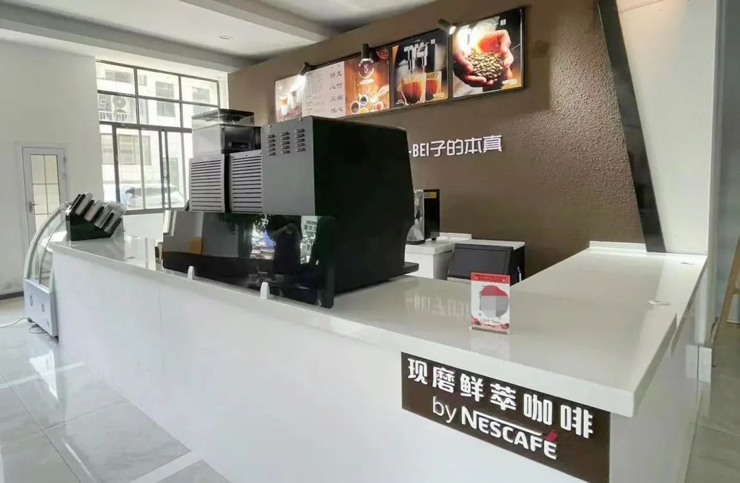 “不定价咖啡馆”冲上热搜!首日亏了3500元,有人只付1分钱 “不定价咖啡馆”冲上热搜!首日亏了3500元,有人只付1分钱