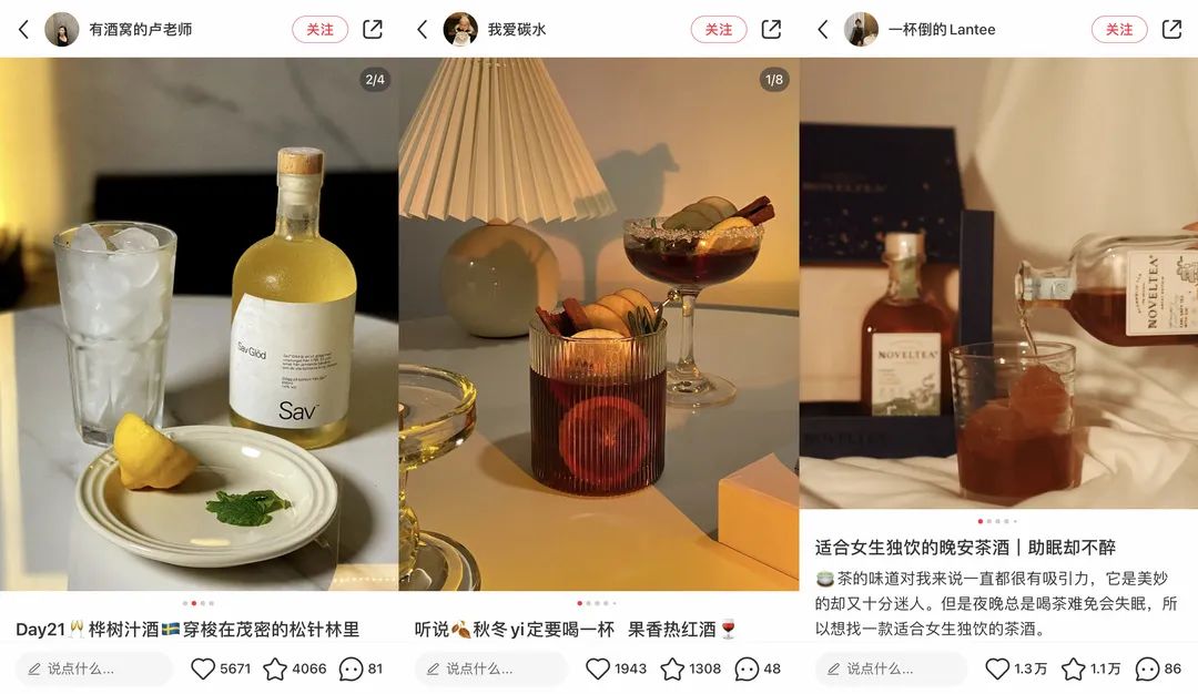 拆解了800篇爆文，我发现了小红书酒类赛道的爆款内容玩法！